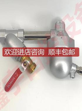空压机储气罐过滤器AS6D+DF404 SA6D自动疏水阀 PB-68 PA-询价