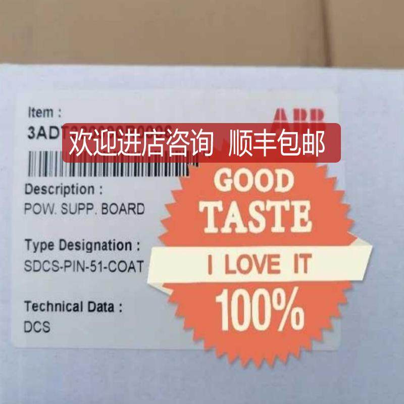 SDCS-PIN-51-C0AT模块 3ADT220090R0006询价