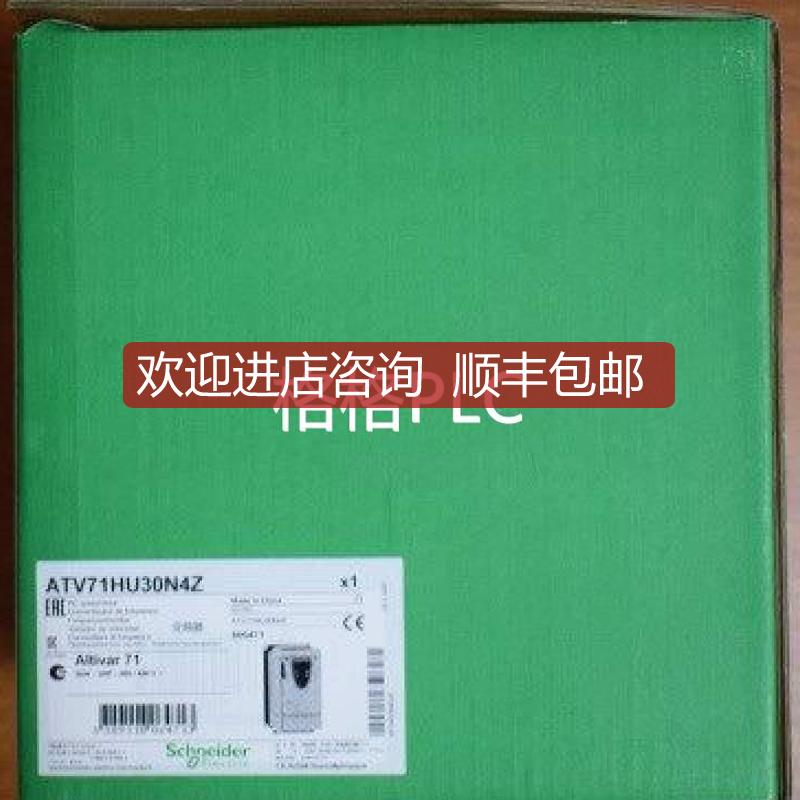 变频器H037/H055N4/ATV303H075N4特Mitsubishi询价