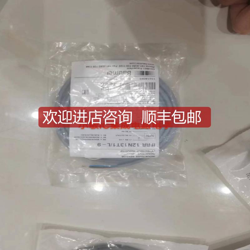 堡萌开关ffxy14p51E1 O200.GR-GD1E.72CV/T007_P000询价