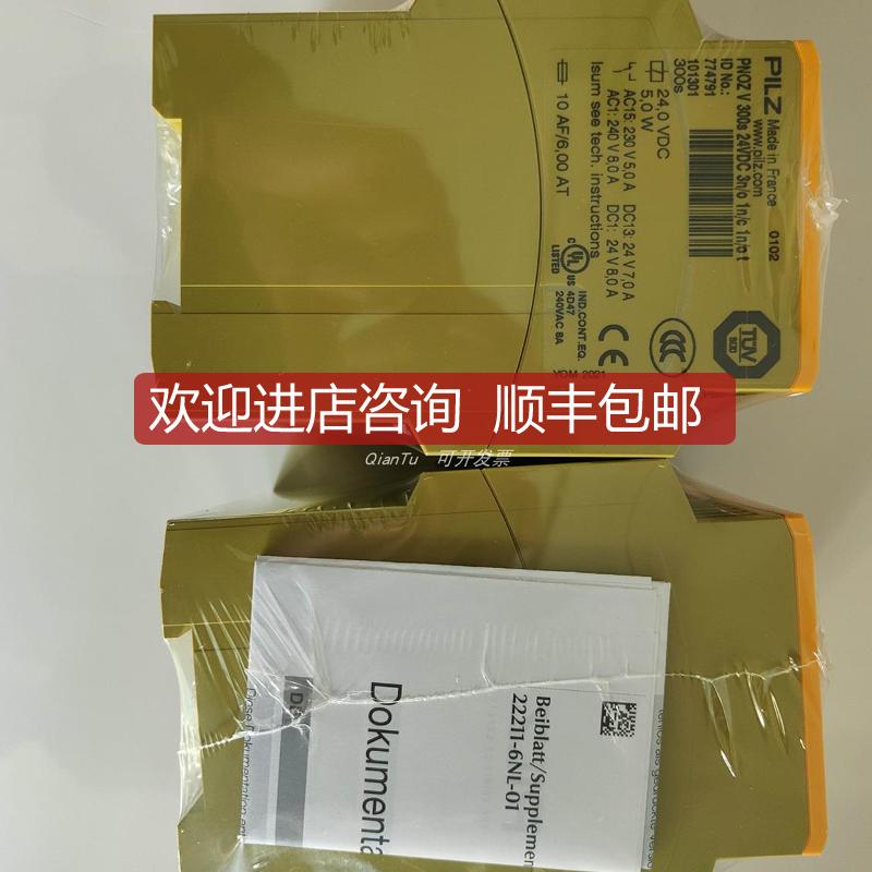 PILZ/皮尔磁光栅630748 PSEN op4F-s-14-135/1询价