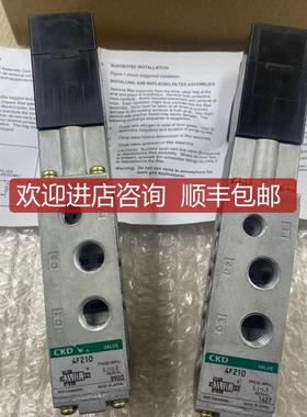 CKD喜开理4F210-08-L-AC110V 4F210-8-DC24VCKD电磁阀询价