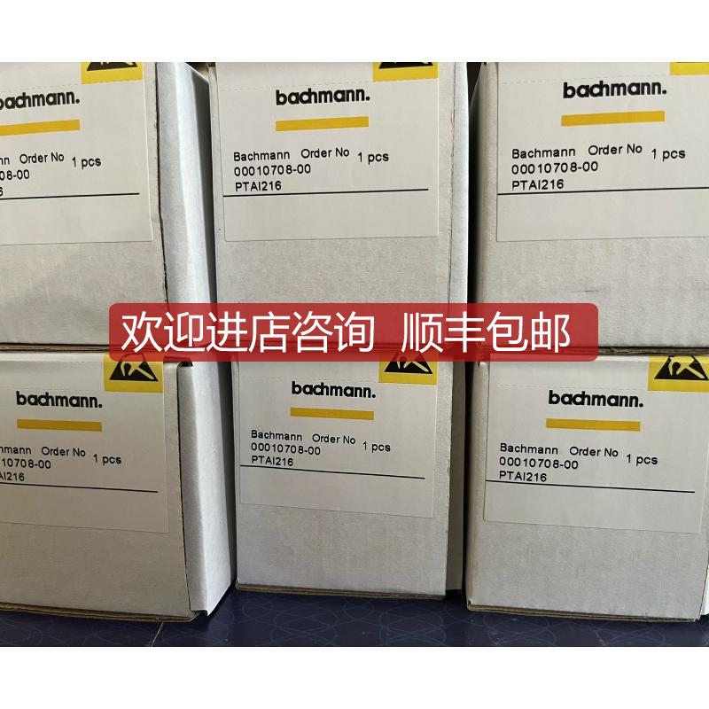 巴赫曼模块FS211/N 询价