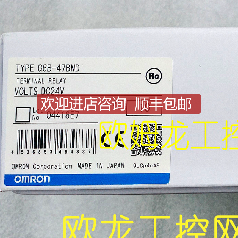 G6B-47BND DC24功率继电器 OMRON封询价