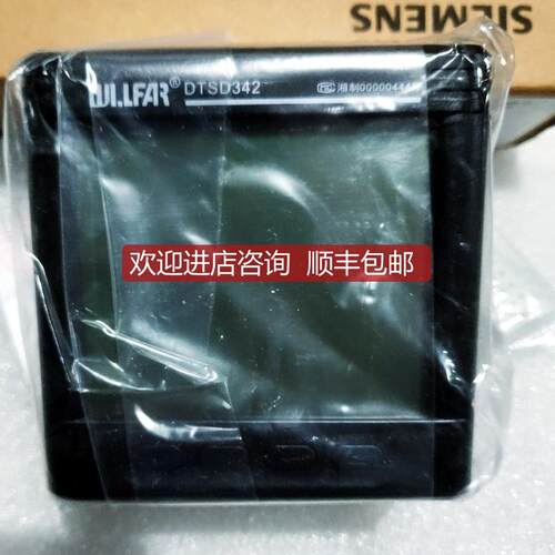 威胜 DTSD342询价