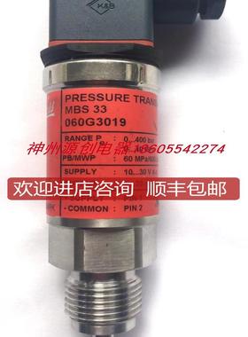 丹佛斯压力传器MBS33号060G3019  /060G3036/060G2051询价