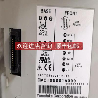 多通道温控模块 CMC10G001A000 CMC10BCP1A000 VMC10D2TR010询价