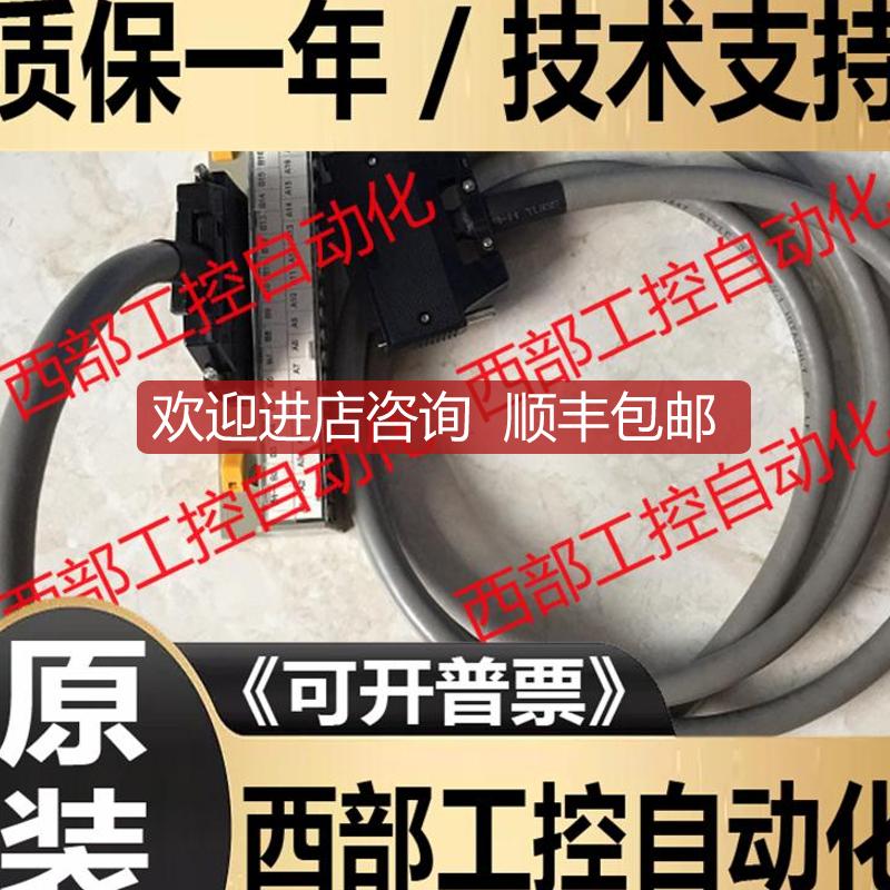 U-08N/U-09N/38N/18T/19T/38T/58T KOYO光洋PLC 40针询价