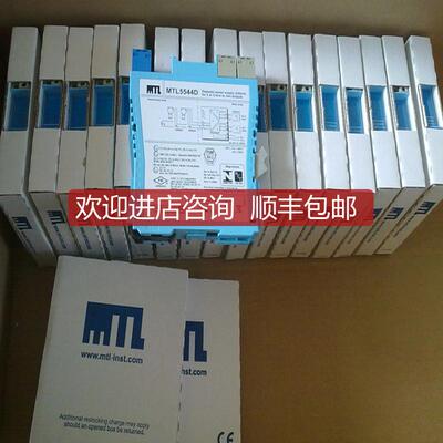 MTL7761PAC安全栅格以报为准询价