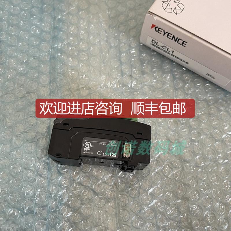 网络通信单 DL-CL1 EP1 RS1A PN1 EN1 基恩士/KEYENCE询价