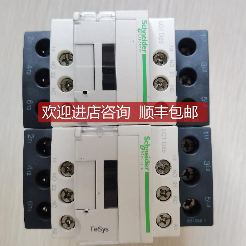 促   LC1D25 E7 25A 48V 50/60Hz 照片询价