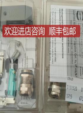 HARTING0945 1151520/1151100航空插头Han 3A RJ45 D-3233询价