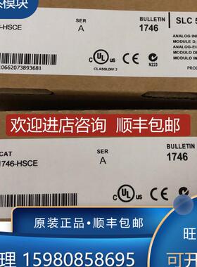 1746-HSCE 1746-HSCE2 1746-HSTP1 1746-HT 询价