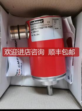 霍纳编码器，CMP10-11322116-1024.询价