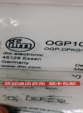 IFM易福门OGP100 0GP100 OGP101 OGP102询价