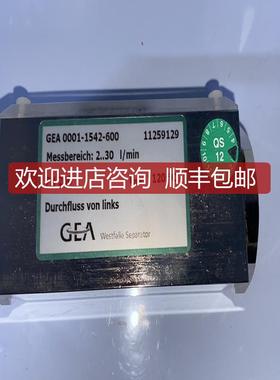 GEA Westfalia Separator威斯特伐利亚分离器PN200 询价