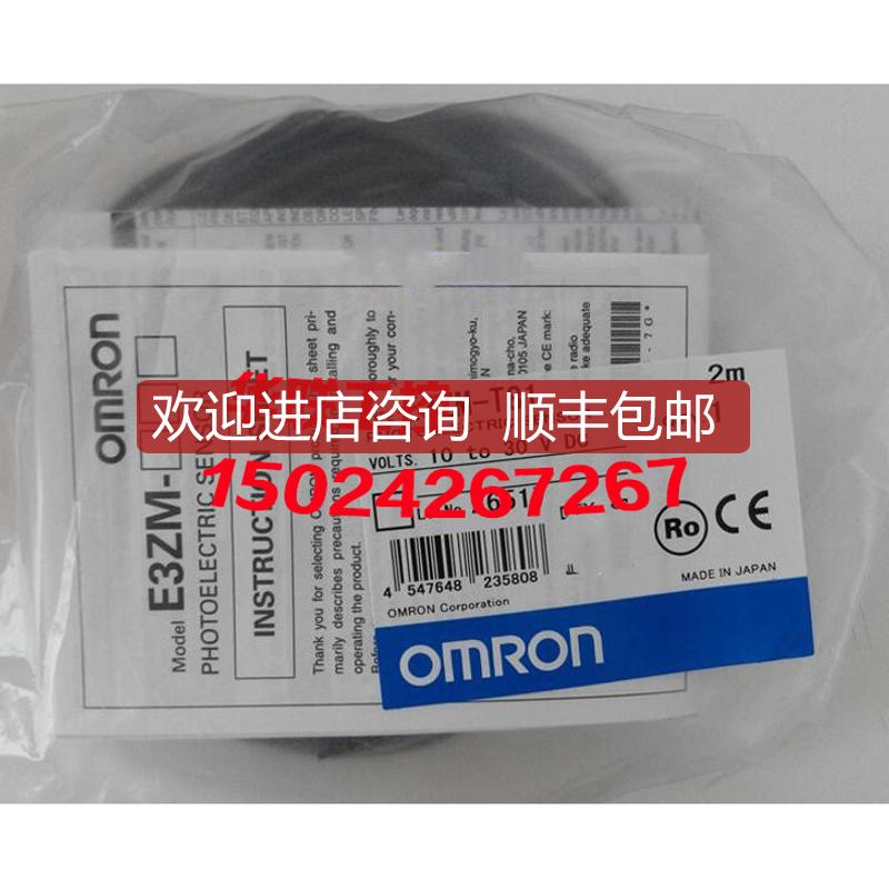 OMRON光电开关传器E3ZM-T81.E3ZM-LS61H.E3ZM-V66.E3Z询价