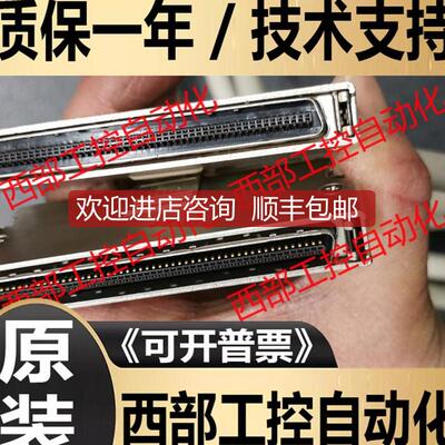 103A0 3M 100P SCSI100 100针连接线 2米长 公头转公头 询价