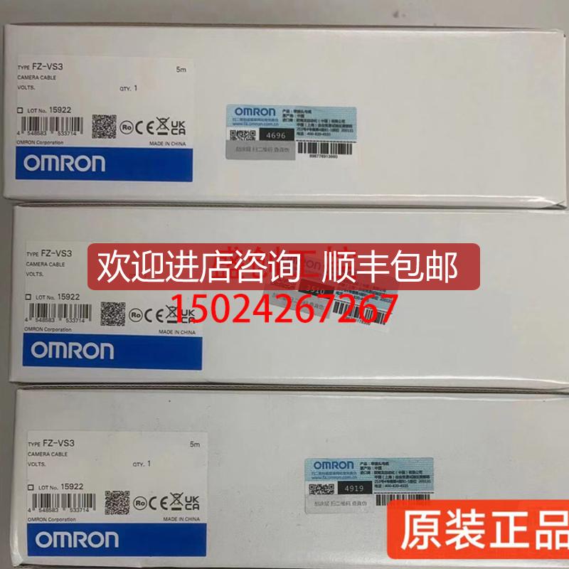 FZ-VSB3 FZ-VSL3 FZ-VSLB3 FZ-VSL4 FZ-VS3相机电缆线询价