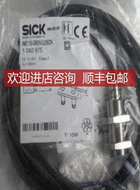 IME12-04BDSZY2S西克SICK接近开关1068255询价