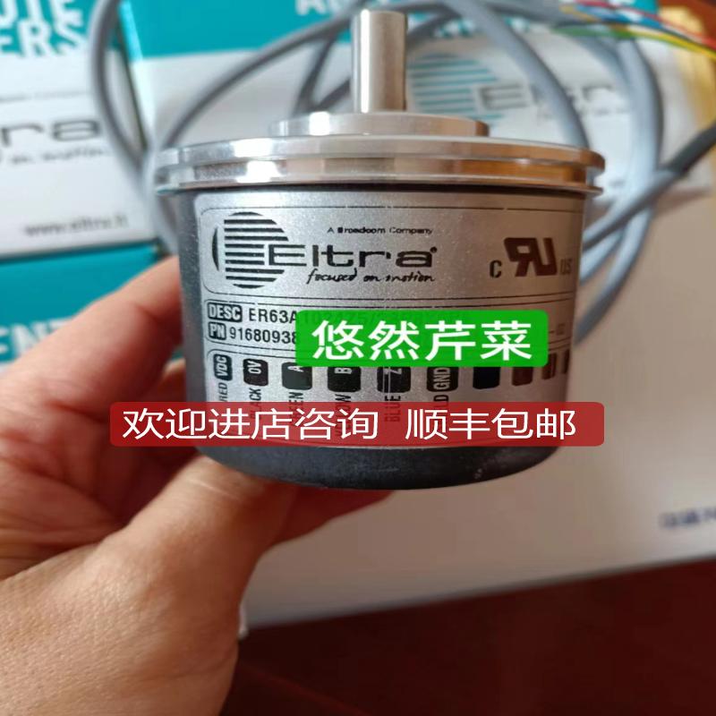 ELTRA编码器ER42A1024Z8/24L6X6PR2 EL38F1024ZB/24L8X3PR询价