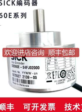 西克SICK编码器DBS60B-S4FJ02000 THFK05000 TBEKB1000 TBE询价