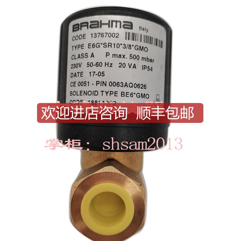 阀E6GS103/8GMO E6GSR101/2GMO E6GAP1/2AFD5 1/4GMOC询价