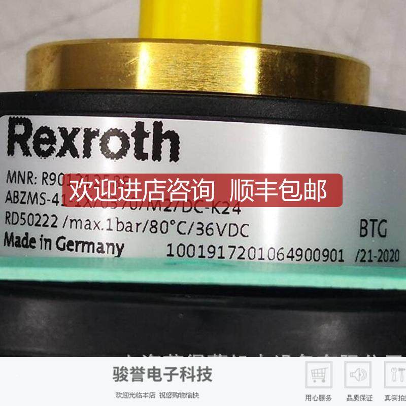 R901212589  ABZMS-41-1X/0500/M2/DC-K24力士乐浮询价