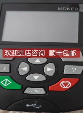 汇川变频器 MDKE9默纳克智能操作面品多渠广优！速询价