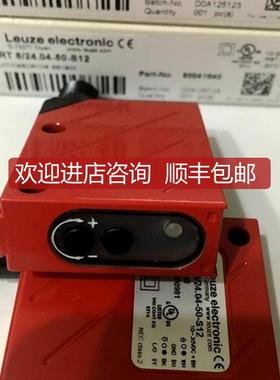 5荧光传器 LRT 8/24.04-50-S 12号50041840询价