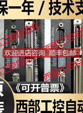 DMC-2240/2000 CMB-21002 D210S36M/L D220S36M GALIL控询价