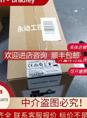 2711R-T10T Rockwell AB触摸屏 2711RT10T 罗克韦尔询价