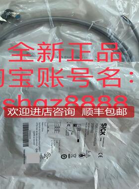 2095730 YF2A24-100UB4XLEAX西克2095962 YG8U14-020VA3XL询价