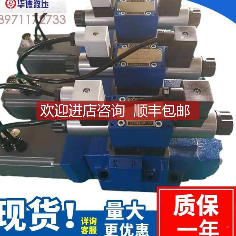 比例换向 4WRKE25E3-50L-3X/63E24HVXETK31阀/A1D3M 北京询价