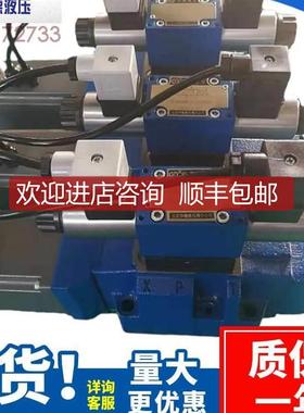 比例换向 4WRKE25E3-50L-3X/63E24HVXETK31阀/A1D3M 北京询价