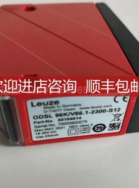 LEUZE/劳易测MLD500-XT2L 66502500多光束安全设备（发射 询价