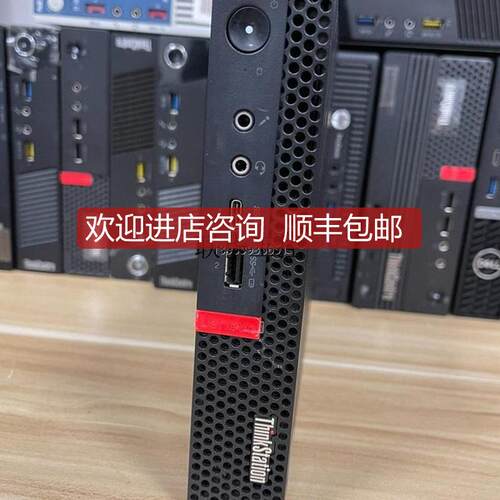 迷你工作站P330 Tiny 关联M920X P340询价