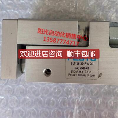 A023FESTO滑台气缸SLT-16-20-P-A-CC 15043263,性能询价