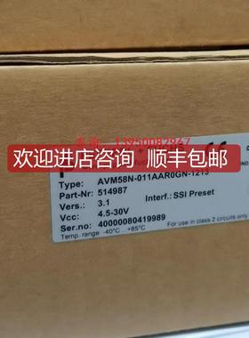 AVM58N-011AAR0GN-1213倍加福多圈值编码器514987)询价