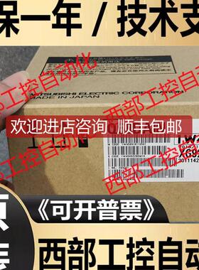 Q02CPU Q62DAN  QY41P QD62D 三菱PLC模块询价