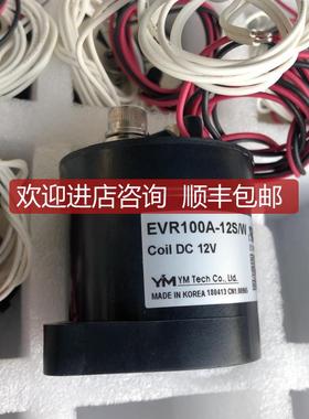 直流接触器EVR100A-12S/W能源继电器辅助.100A.线圈12VD询价