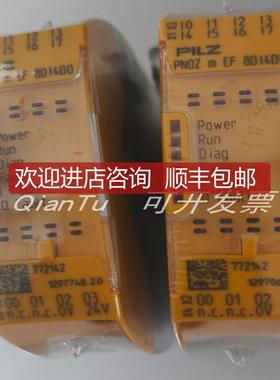 311300 PSS67 F 16DISB-T PILZ 皮尔兹  询价