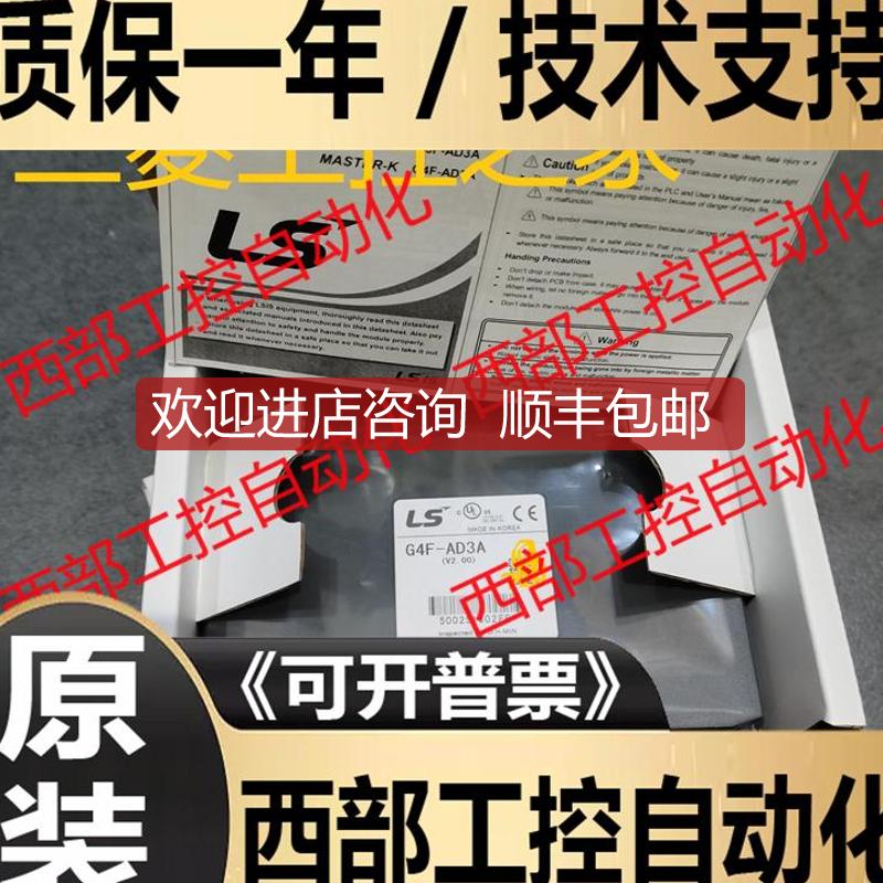 K4P-15AS G4Q-RY2A GM4-PA1A/PA2A/PD3A G4I-A12A G4H询价