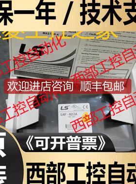 K4P-15AS G4Q-RY2A GM4-PA1A/PA2A/PD3A G4I-A12A G4H询价