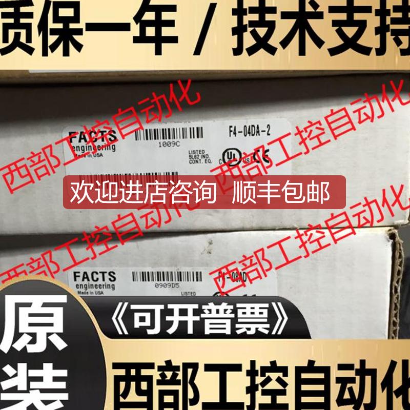 D4-08ND3S/08NA/08TD1/16NA/16TD1/D4-16SIM/D4-IN询价