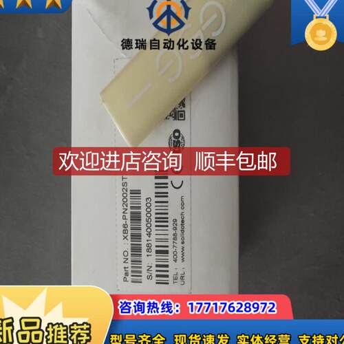 南京实点耦合器模块XB6-PN2002ST 询价