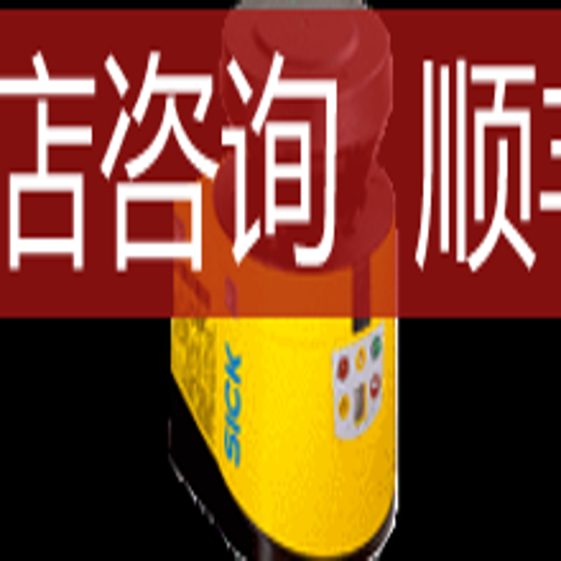 S30B-3011CASICK西克安全激光扫描仪SX0B-A0000G询价