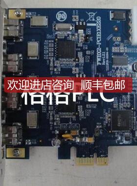 IOI FWBX2-PCIE1XE220图像4路采集卡 LSI FW643 13询价