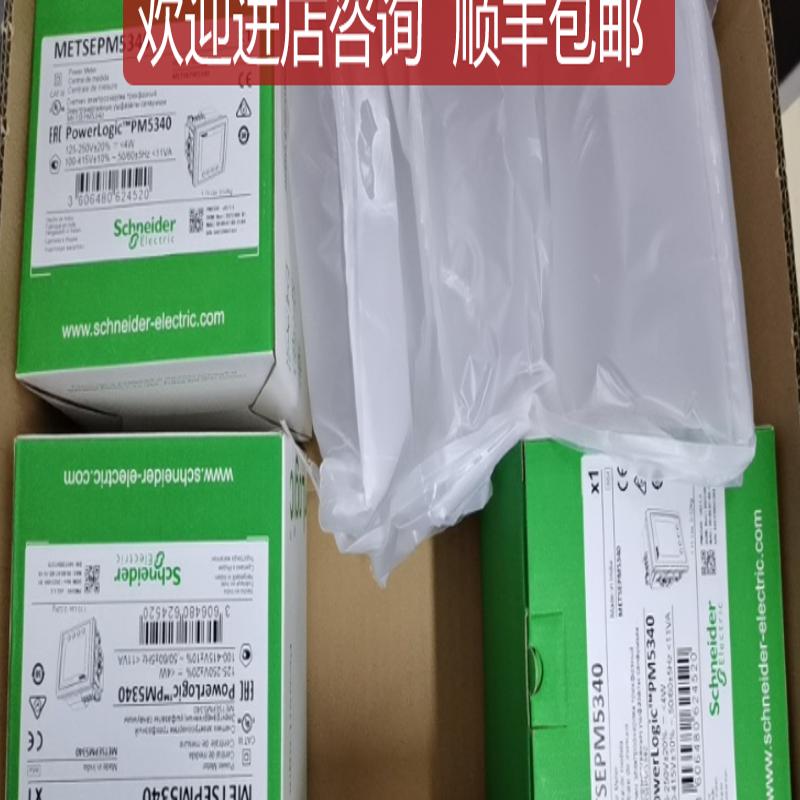 METSEPM2105CL05 METSEDM2350NMETSEPM5350P METSEPM5310仪器询价