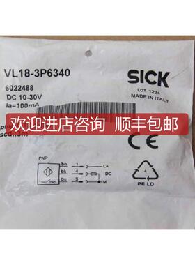 SICK  6022488 VL18-3P6340    询价